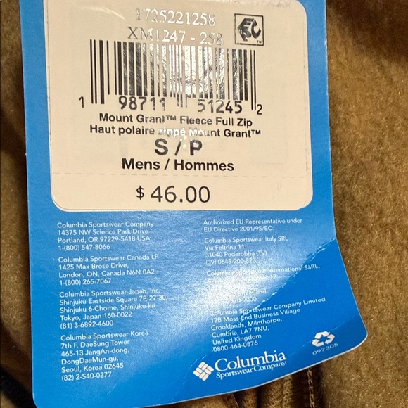 Columbia Men's Black and Brown Performance Jacket - Picture 7 of 8